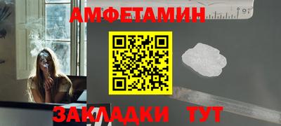 а пвп мука Комсомольск-на-Амуре