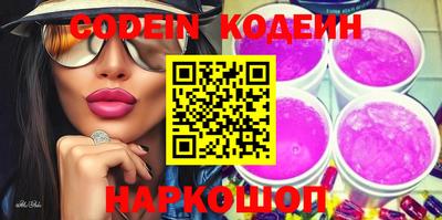 гашик Коммунар