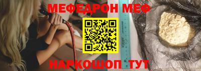 а пвп мука Комсомольск-на-Амуре