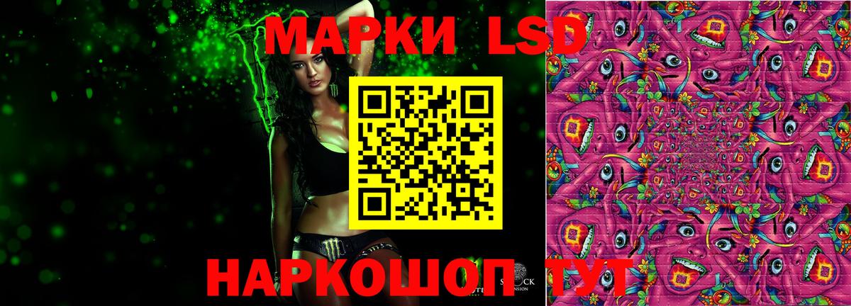 Лсд 25 экстази ecstasy Костомукша