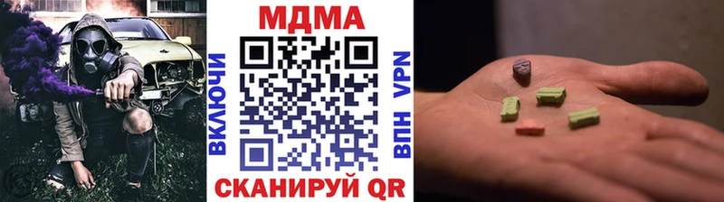 MDMA VHQ  где продают наркотики  Костомукша 