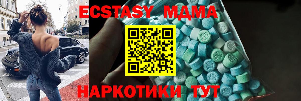MDMA VHQ Костомукша