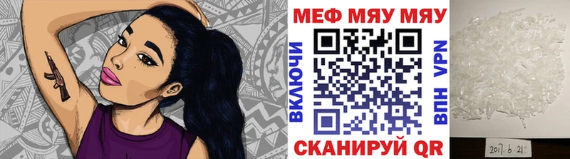 МЕФ 4 MMC  маркетплейс телеграм  Костомукша 
