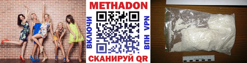 МЕТАДОН мёд  Костомукша 