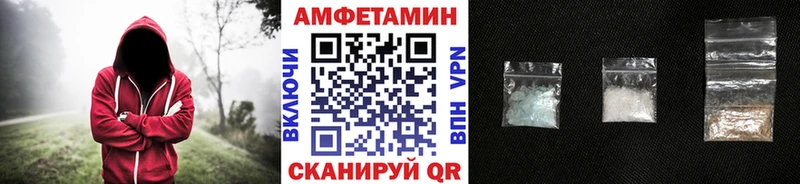 Метамфетамин Methamphetamine  цены   Костомукша 