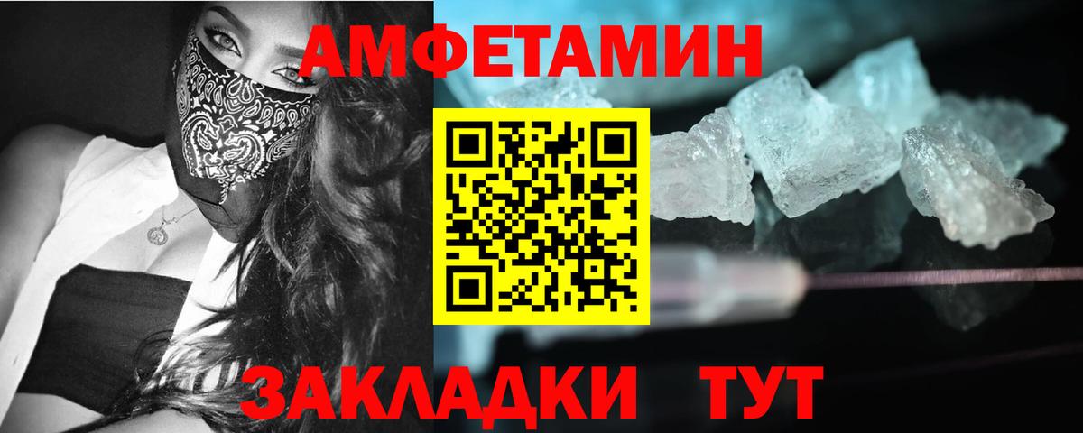 Первитин Декстрометамфетамин 99.9%  Вход с VPN  Костомукша 