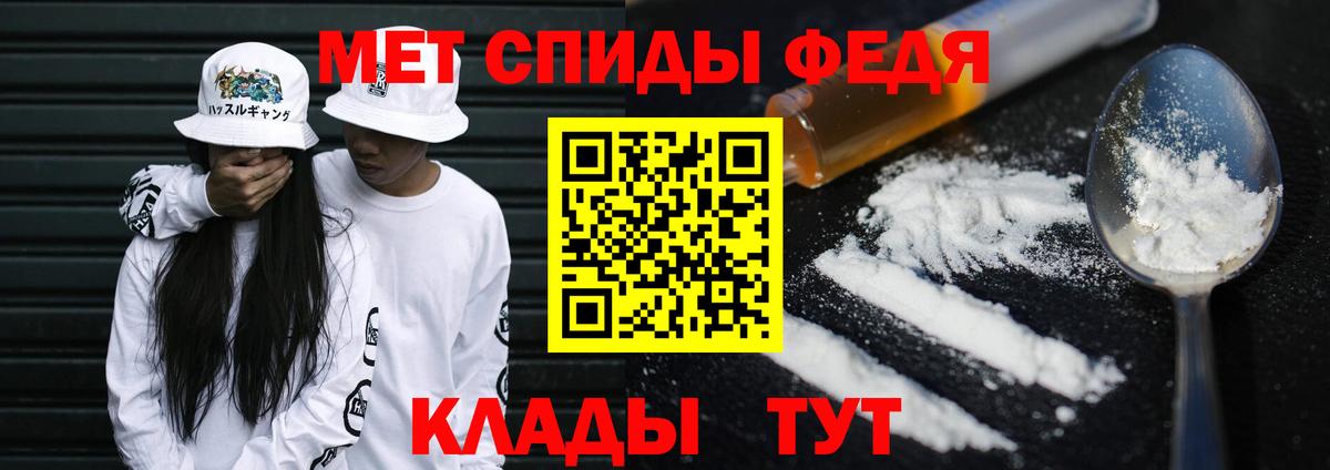 МЕТАМФЕТАМИН мет Костомукша