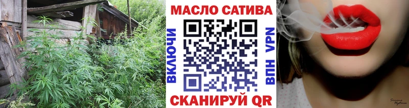 ТГК гашишное масло  купить закладку  даркнет как зайти  Костомукша 