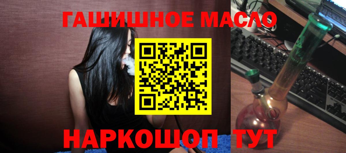 Дистиллят ТГК гашишное масло  Дистиллят ТГК Wax  Вход с VPN  Костомукша 