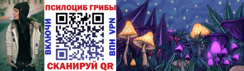 площадка формула  наркошоп  Костомукша  Галлюциногенные грибы прущие грибы 