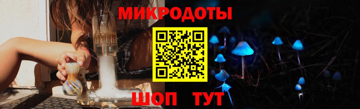 Псилоцибиновые грибы Magic Shrooms Костомукша