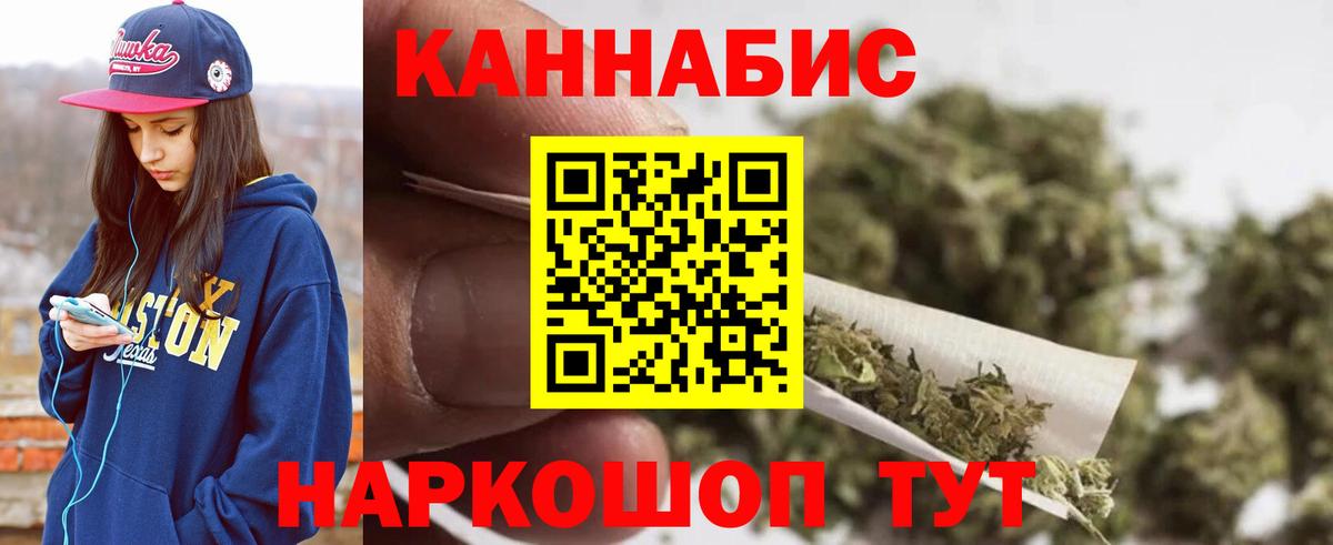 Бошки Шишки SATIVA & INDICA Костомукша