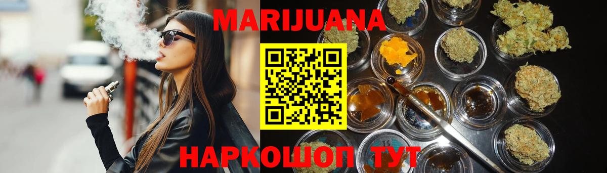 Костомукша  Марихуана планчик  Конопля OG Kush  Конопля тримм  Каннабис тримм  Вход с VPN 